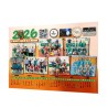 Calendrier A4 ● cartonné ● recto|verso